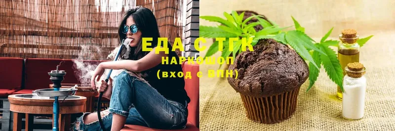 Canna-Cookies конопля  Горнозаводск 