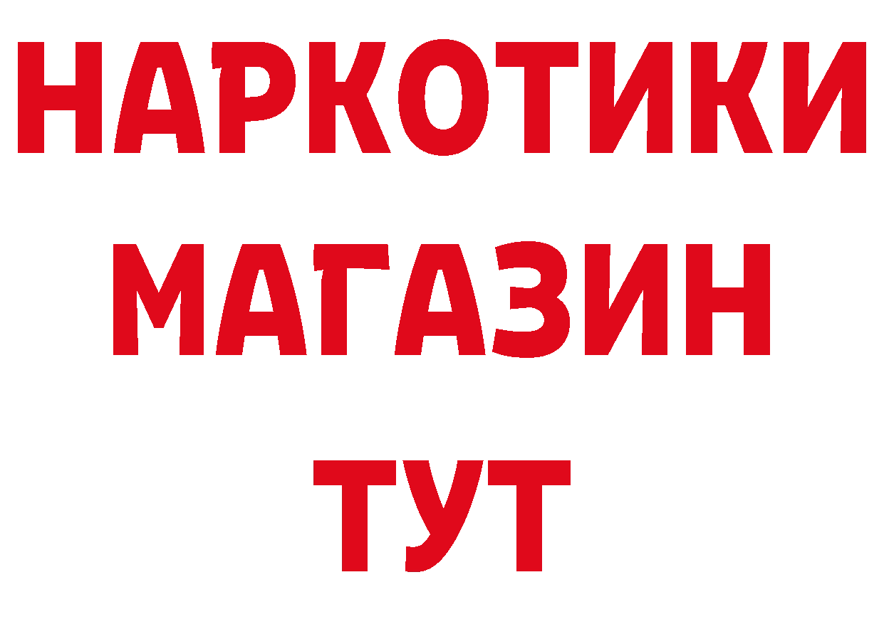 Первитин витя как зайти сайты даркнета omg Горнозаводск