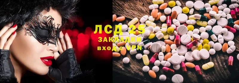 купить наркоту  Горнозаводск  Лсд 25 экстази ecstasy 